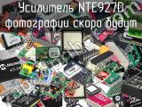 NTE927D