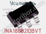Усилитель INA180B2IDBVT фотография 2.
