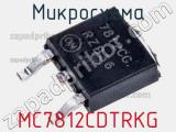 Микросхема MC7812CDTRKG фотография 2.