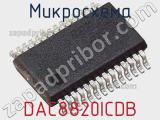 Микросхема DAC8820ICDB фотография 2.