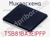 Микросхема TSB81BA3EIPFP 