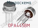 Микросхема OPA445BM 