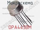 Микросхема OPA445BM фотография 2.