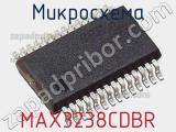 Микросхема MAX3238CDBR