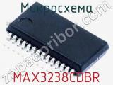 Микросхема MAX3238CDBR фотография 2.