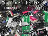 Микросхема THS3092DDA