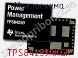 Микросхема TPS84259RKGR 