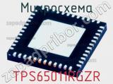 Микросхема TPS65011RGZR 