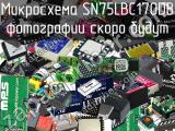 Микросхема SN75LBC170DB 