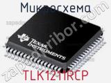 Микросхема TLK1211RCP 