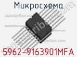 Микросхема 5962-9163901MFA 