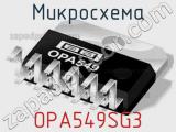 Микросхема OPA549SG3 