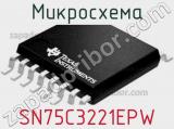 Микросхема SN75C3221EPW 