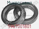 Микросхема 5967001801 фотография 2.