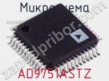 Микросхема AD9751ASTZ 