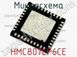 Микросхема HMC807LP6CE 