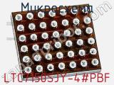 Микросхема LTC7150SJY-4#PBF фотография 2.