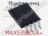 Микросхема MAX535BCUA+ 