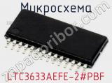 Микросхема LTC3633AEFE-2#PBF 