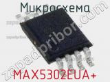 Микросхема MAX5302EUA+ 