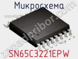 Микросхема SN65C3221EPW