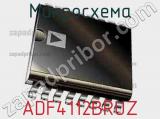 Микросхема ADF4112BRUZ фотография 2.