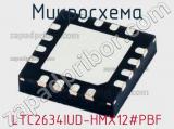 Микросхема LTC2634IUD-HMX12#PBF