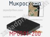 Микросхема MP0591-200 
