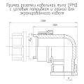 2РМД27КУЭ7Г5А1 чертеж кабельной розетки с угловым патрубком и гайкой для экранированного кабеля.