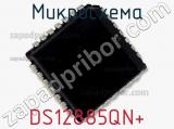 Микросхема DS12885QN+