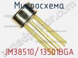 Микросхема JM38510/13501BGA фотография 2.
