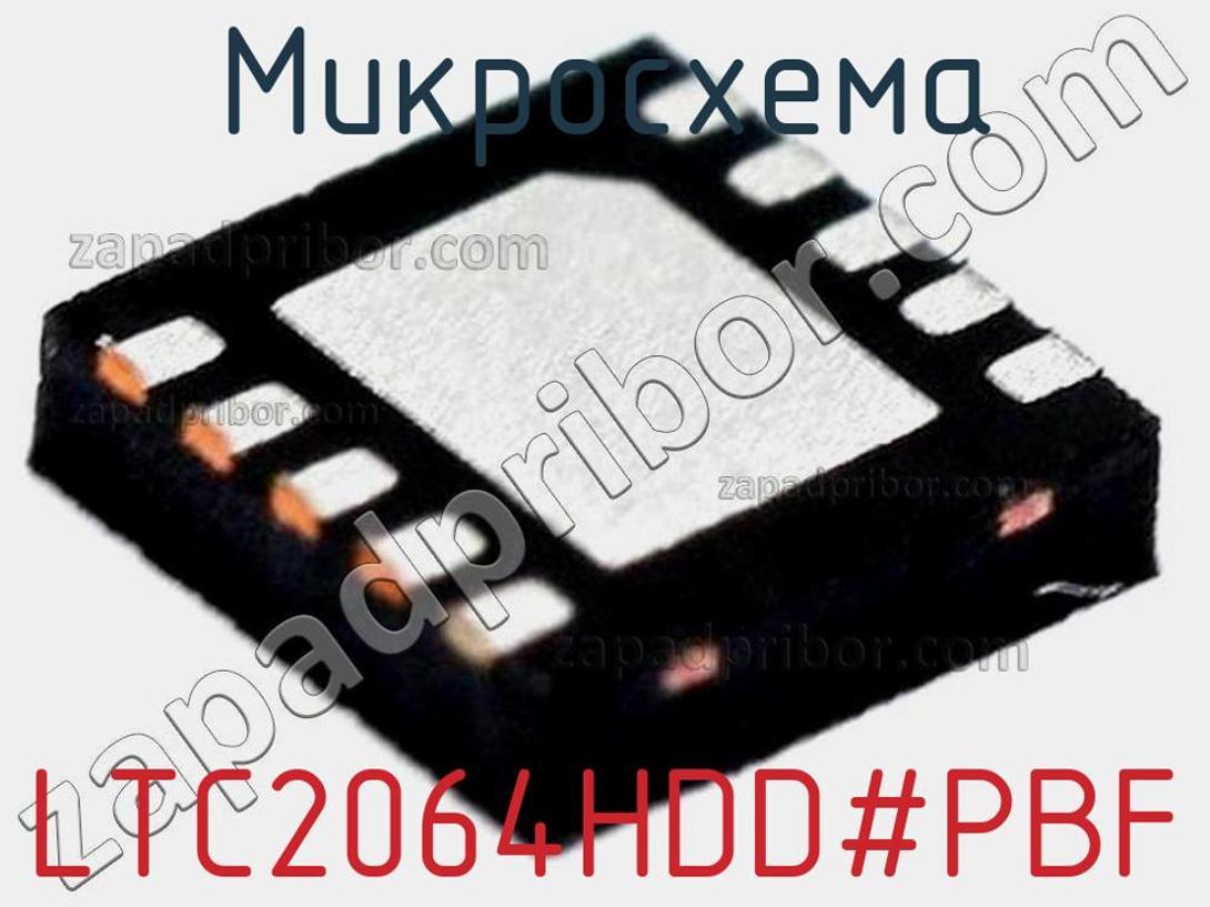 LTC2064HDD-PBF - Микросхема - фотография. Увеличить. LTC2064HDD-PBF - Микросхема - фотография.