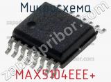 Микросхема MAX5104EEE+ 