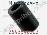Микросхема 2643540202 фотография 2.