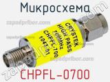 Микросхема CHPFL-0700 фотография 2.