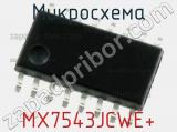 Микросхема MX7543JCWE+ 