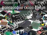 Микросхема LTC2857IDD-2#PBF