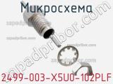Микросхема 2499-003-X5U0-102PLF 