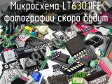 Микросхема LT6301IFE 