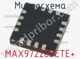 Микросхема MAX97220DETE+ 