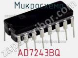 Микросхема AD7243BQ