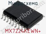 Микросхема MX7224KEWN+