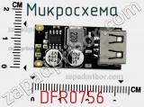 Микросхема DFR0756 фотография 2.