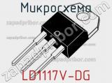 Микросхема LD1117V-DG 
