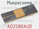 Микросхема AD2S80AUD 