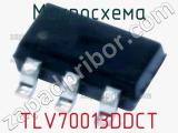 Микросхема TLV70013DDCT 