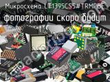 Микросхема LT1395CS5#TRMPBF