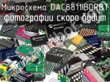 Микросхема DAC8811IBDRBT