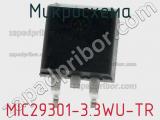 Микросхема MIC29301-3.3WU-TR 