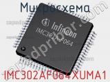 Микросхема IMC302AF064XUMA1 